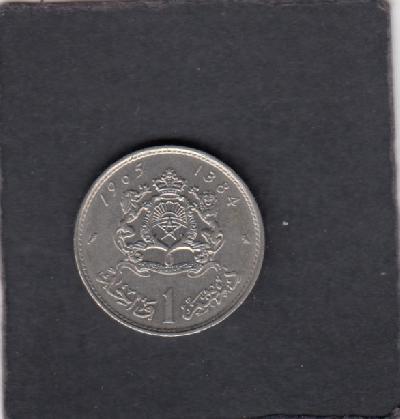 Beschrijving: 1 Dirham 